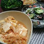 #雷豆腐風 イカスミパスタサラダ ペンネのトマト煮