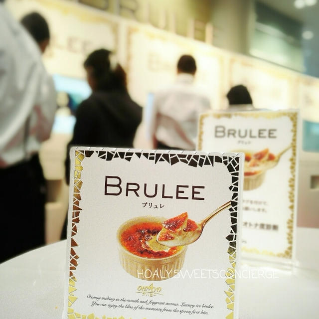 渋谷でブリュレ試食会してますよ！