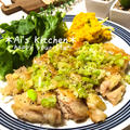 男子が喜ぶ定食系おかず♡鶏のネギ塩焼きでもりもりご飯がすすんじゃう夕飯レシピ♡
