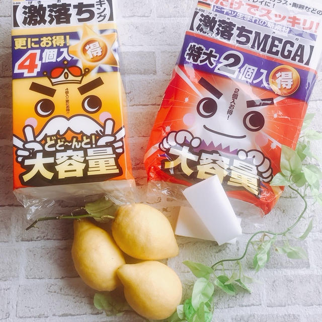 ゲキオチクンの意外な使い方♡