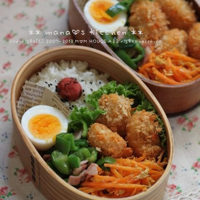 新学期スタート　☆　今日のbento＆昨日の晩ご飯♪