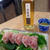 八海山 貴醸酒×生ハムギョーザ