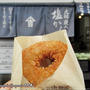 衝撃？！塩辛コロッケを食べてみた☆箱根湯本食べ歩き