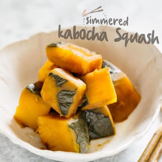 Simmered Kabocha Squash Recipe  かぼちゃの煮物