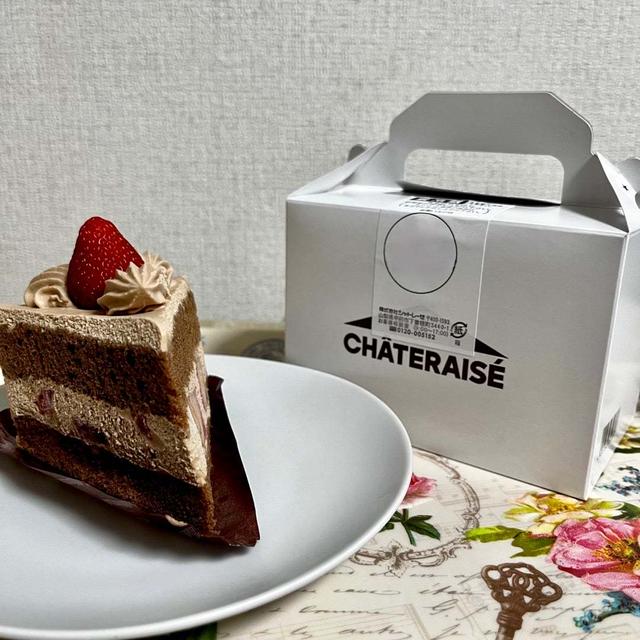 今年も登場！シャトレーゼ スペシャルチョコ苺ショート