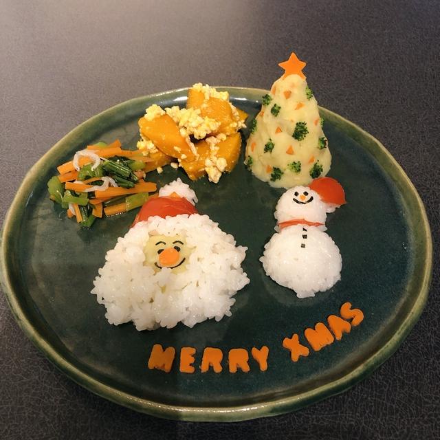 Merry Christmas ♪