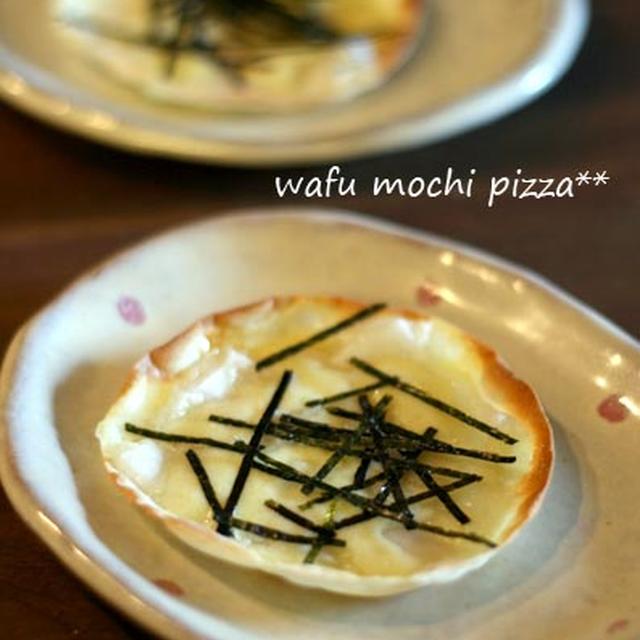 お手軽おやつ！餃子の皮de和風モチピザ♪