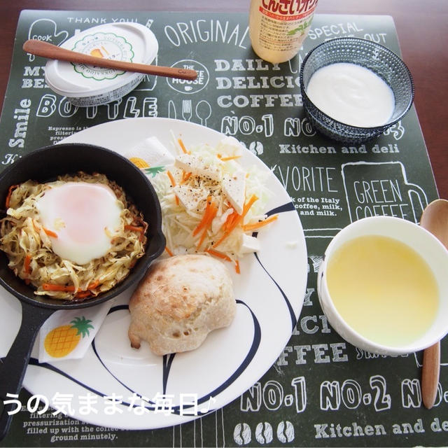 スパイスで美味しい朝ごはん☆