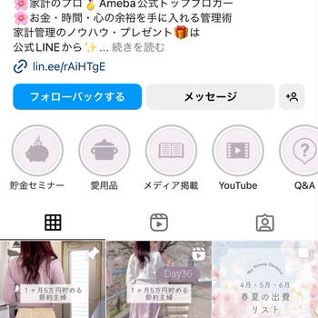 助けてくれる人がほしい