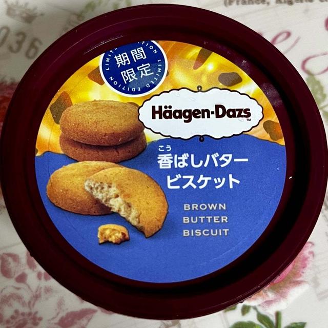 【期間限定】ハーゲンダッツ 香ばしバタービスケット