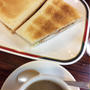 日曜は喫茶店でモーニング