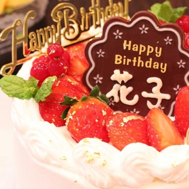 甘カフェ★アニバーサリーケーキ・花子の誕生日会