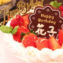 甘カフェ★アニバーサリーケーキ・花子の誕生日会
