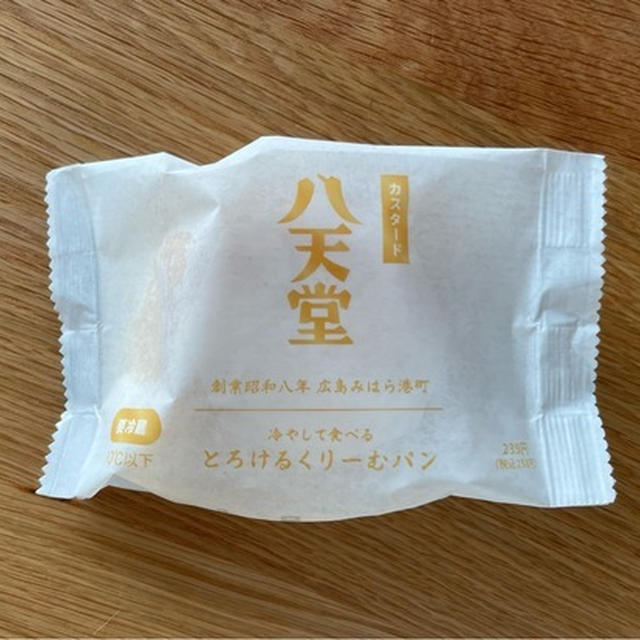 【ファミマ】八天堂の冷やして食べるとろけるクリームパンと睡眠アプリ