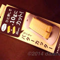 常温バターをひと切れ10ｇ　20分割できるバターカッター