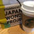 ☆スタバ・カフェミスト☆