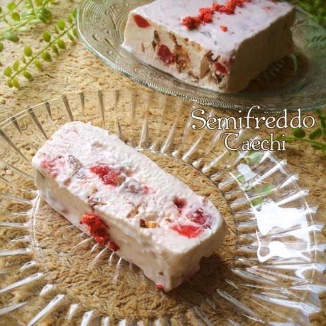 Semi Freddo セミフレッド イタリアのアイスケーキ By たえちさん レシピブログ 料理ブログのレシピ満載