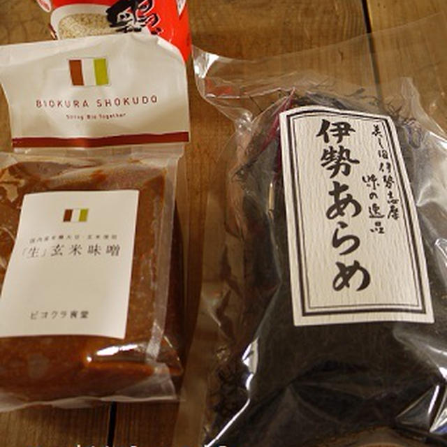 お買いものマラソンと最近のお弁当事情