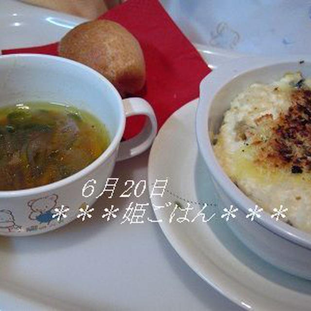 娘ご飯＆生後８５日目笑い声♪