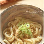 香ばし釜玉うどん