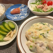 記事が消えました。ﾟﾟ（泣´Д`）ﾟﾟ。～＆小松菜とムネ肉のクリーム煮