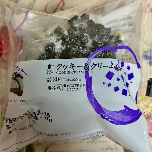 【新商品】ローソン クッキー＆クリームシュー