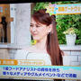 明日5/13、テレビ東京「なないろ日和」生出演予定です