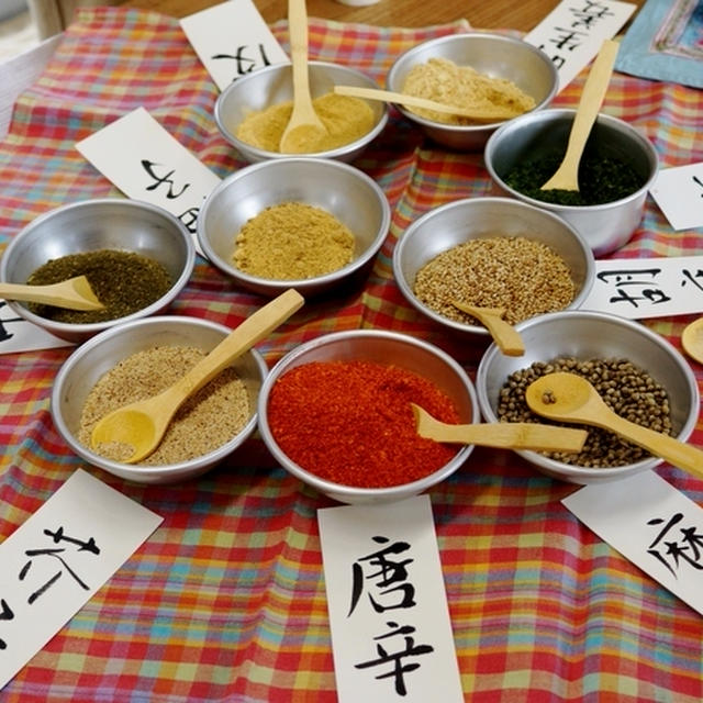 ■イベント参加【自家製七味を作る会／へっころ谷さんのほうとう料理も食べました♪】
