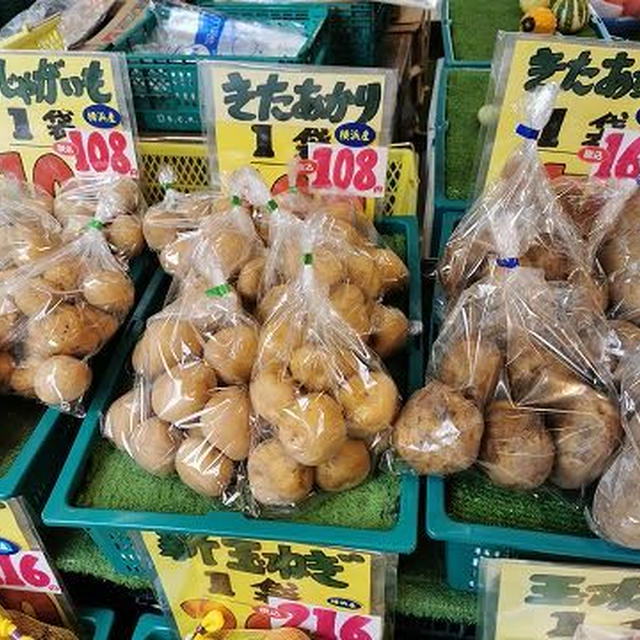 地元産のきたあかりでカレー