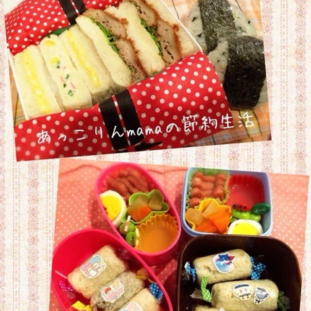 サンドイッチ弁当&ラップサンド弁当