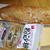 美味しいフレンチトーストの作り方！！