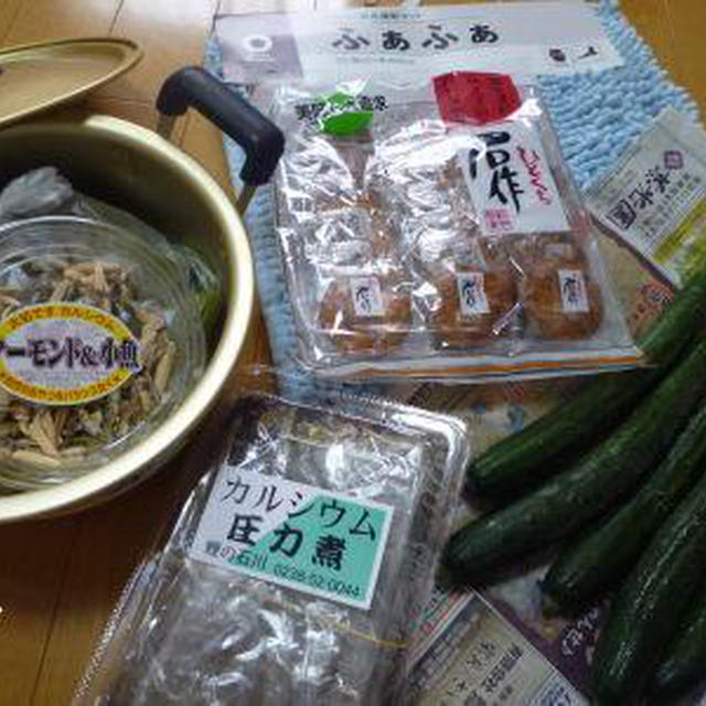 宅急便♪