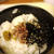 「アンチョビ茶漬け」とか