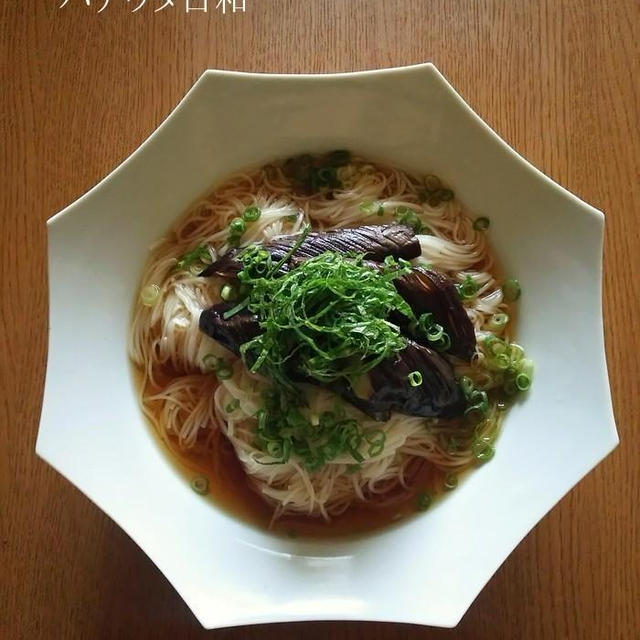 ぶっかけ素麺①（揚げナス＋大葉）