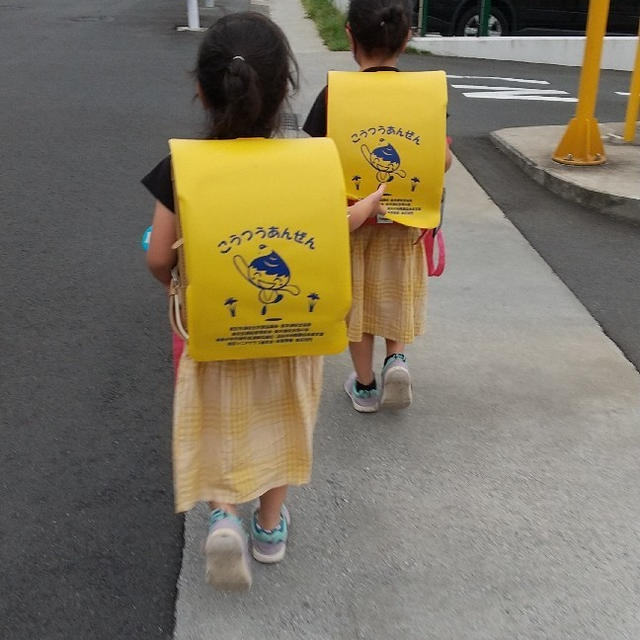 ふたりで帰れるかな