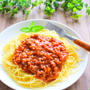 トマトジュースで作る！ピリ辛ミートソーススパゲッティのレシピ
