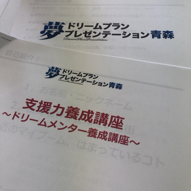 なりたい自分とやってることがちがってるからモヤモヤしていたんだと気づいた