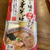 期待をしちゃぁいけない