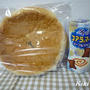 でっかいパンとでかした旦那!!笑
