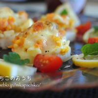 ＊ピリ辛！！長芋サーモン焼き＊