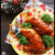 ☆X'masにおススメチキン料理８選☆