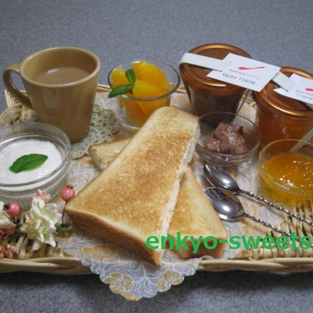 ゆったり～☆トーストの朝食