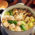 【鍋レシピ】固形スープの素で煮込むだけ！「コンソメ鶏だんご鍋」