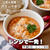 週3カレー食べる旦那も絶賛！レンジで一発で作れるバターチキンカレー＃簡単＃時短＃節約