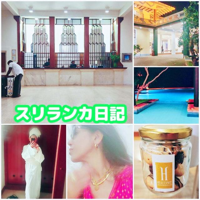 バワ建築ホテル ヘリタンスアフンガッラ到着　スリランカ日記　　#今日1日を振り返ろう