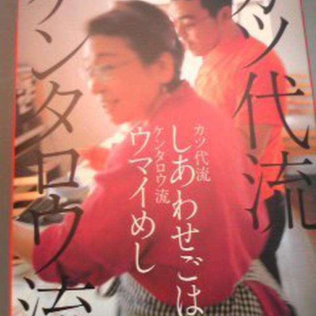 懐かしく蘇る親子競作本