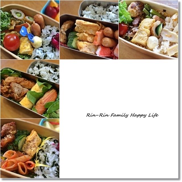 ♡ある日のお弁当♡