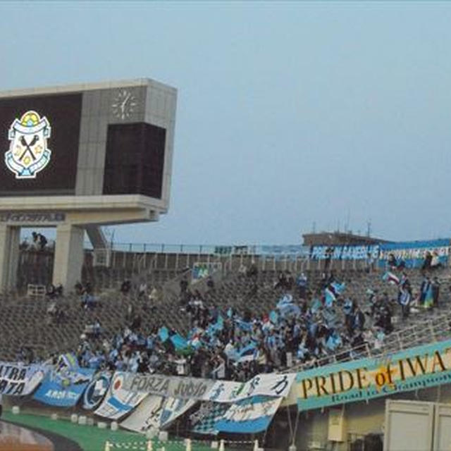ジュビロ磐田サッカー観戦・広島エディオンスタジアム