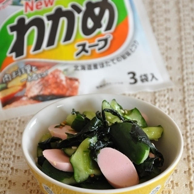 わかめスープですごくラクチン☆”わかめ”が入った「夏のおうちごはん」