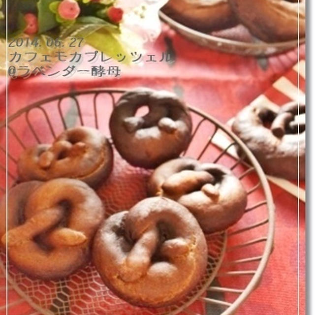これからもどうぞ宜しくねっ♪naプレッツェル